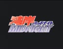 【PS2】　湾岸ミッドナイト　-体験版-