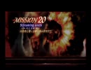 【DMC3】 泥臭い無成長SS ダンテ編M20 【DMD】