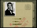 ゴールデンアイ007　鬼畜縛りで実況プレイ　Part1　