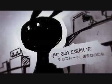 『風待ちハローワールド』あるぱかVer.『歌って楽しい』