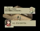 【実況】ベルウィックサーガを7年ぶりにプレイ　Part17