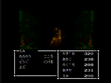ホラーゲームの原点『スウィートホーム』を実況プレイしてみた　Part6