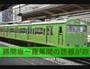 A列車で行こう7 ニコニコ鉄道臨港支社発展記 第4回「お金返してーやー」