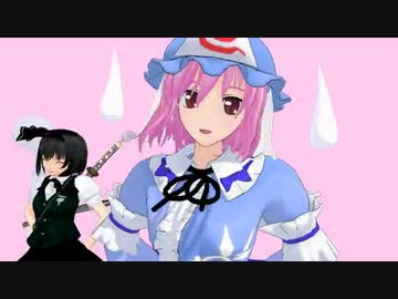 Mmd 幽々子様もミニス化 Gravity Reality ニコニコ動画