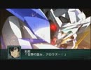 『スパロボＺ再世篇』（自称）ハードボイルドな男が実況プレイ９－２