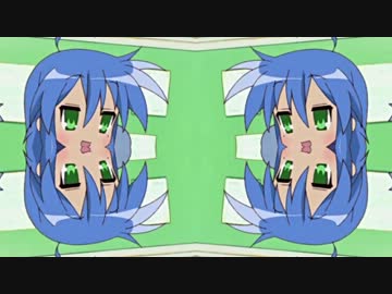 Konata Reflection