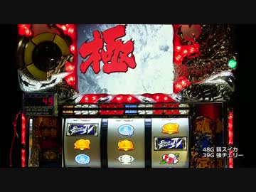【パチスロ】ストリートファイターⅣ Part17