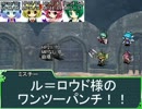 大妖精のソードワールド2.0【17-3】