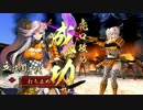 魚鱗に無理やりあのEXを入れてみた。
