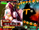 【捕獲Master番外編】傾国の美女＆破滅の美女、華麗に舞い踊るの巻