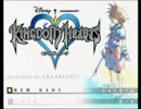 【原点】10年ぶりにキングダムハーツを生のんプレイ Part01【回帰】
