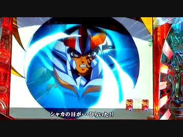 CR聖闘士星矢　黄金「あじゃぱアーッ！！」-25-