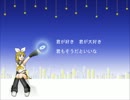 【鏡音リン】同じ歩幅で【オリジナル・歌詞付】