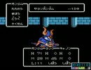ナイトガンダム物語 RTA(1:52:06) 3／5