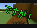 【Minecraft】 みんなの都市建設 Part2 【工業MOD】