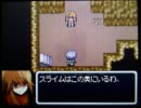 RPGツクールDS 「ファイナルストーリー 究極の物語」