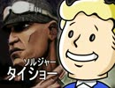 【実況プレイ】ズッコケ4人組のBorderlands【第7話】