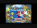 【３人で】マリオパーティ８【実況】 part1
