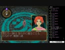 【しょうこ♂】俺の屍を越えてゆけを公開収録実況Part087