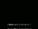 good-bye サビダイジェスト