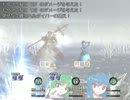 東方儚夢鉄06話Dパート