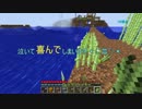 【minecraft】俺の妹とほのぼのマルチプレイ Part5【ゆっくり実況】