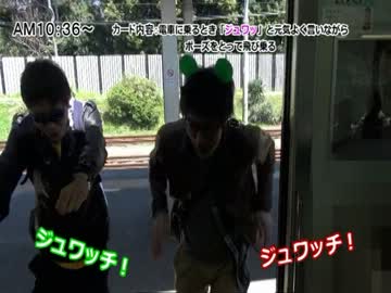 リアル桃鉄を花見の前にやってきました　part3