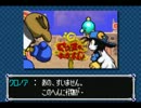 風のクロノア 夢見る帝国 スピード攻略？ p2【ガザランド】
