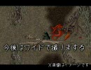 Oblivion プレイ動画 テクテク冒険記 part150