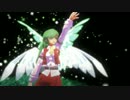 【MMD】三月は夜の底【風見幽香】