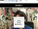 20120428-1 NER=ネル 隣人が気まずすぎる件。07
