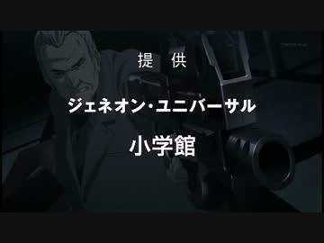 【MAD】 ヨルムンガンド2話にOPテーマを差し込みまくってみた。