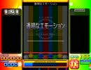 【PMS】 J-ハードダンスEX
