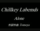 Chillkey Labemds「Alone」
