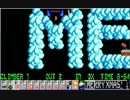 DOS版レミングス　Holiday_Lemmings1994_Hail_03
