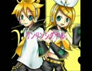 【バンブラＤＸ】「リンリンシグナル」作ってみた
