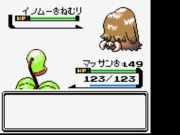 【ポケモン水晶】俺のマダツボミ♂でツボツボ実況プレイ【第十六話】