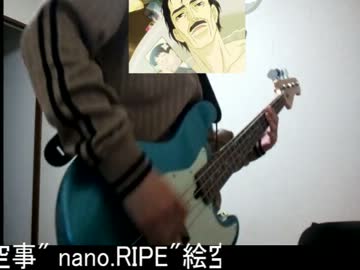 Tab譜有り さんかれあop 絵空事 Nano Ripe ベース演奏 ニコニコ動画