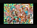 【39曲】　初音ミク　名曲集　15（終）