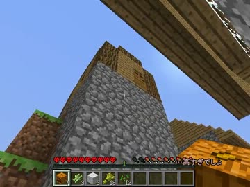 【Minecraft】原木縛ってハードコアPart01【ゆっくり実況】