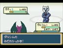 【2chのセカイ】ポケモンVIP版を実況するZE  ぱぁと45【VIPモンスター】