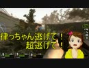 【im@s×L4D2】アイドルがゾンビを撃ち殺すだけ chapter2