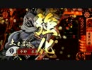 【戦国大戦】　6枚転生其の十七　VS五色牙城　【正2B】
