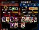 【三国志大戦3】　使えるのは馬単のみ59　ブッコミ神速【証71】