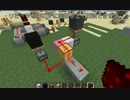[Minecraft] グロウストーンと回路のメモ