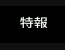 【タイガン】2012年4月22日どんぱち貸切サバイバルゲーム