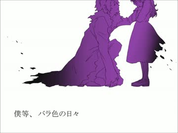 【Ib】勝手にイメソン【手描き】
