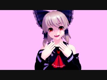 【MMD】まがちゃん風霊夢でデレてみた【ISAO式】