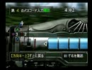【ゲーム実況】懐かしみながらFF8を実況プレイ【Part14】