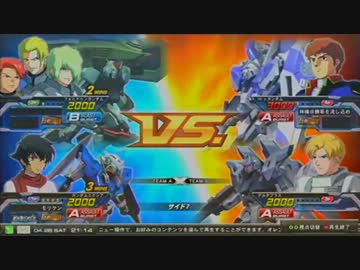 EXVSFB フォビドゥン視点 part5